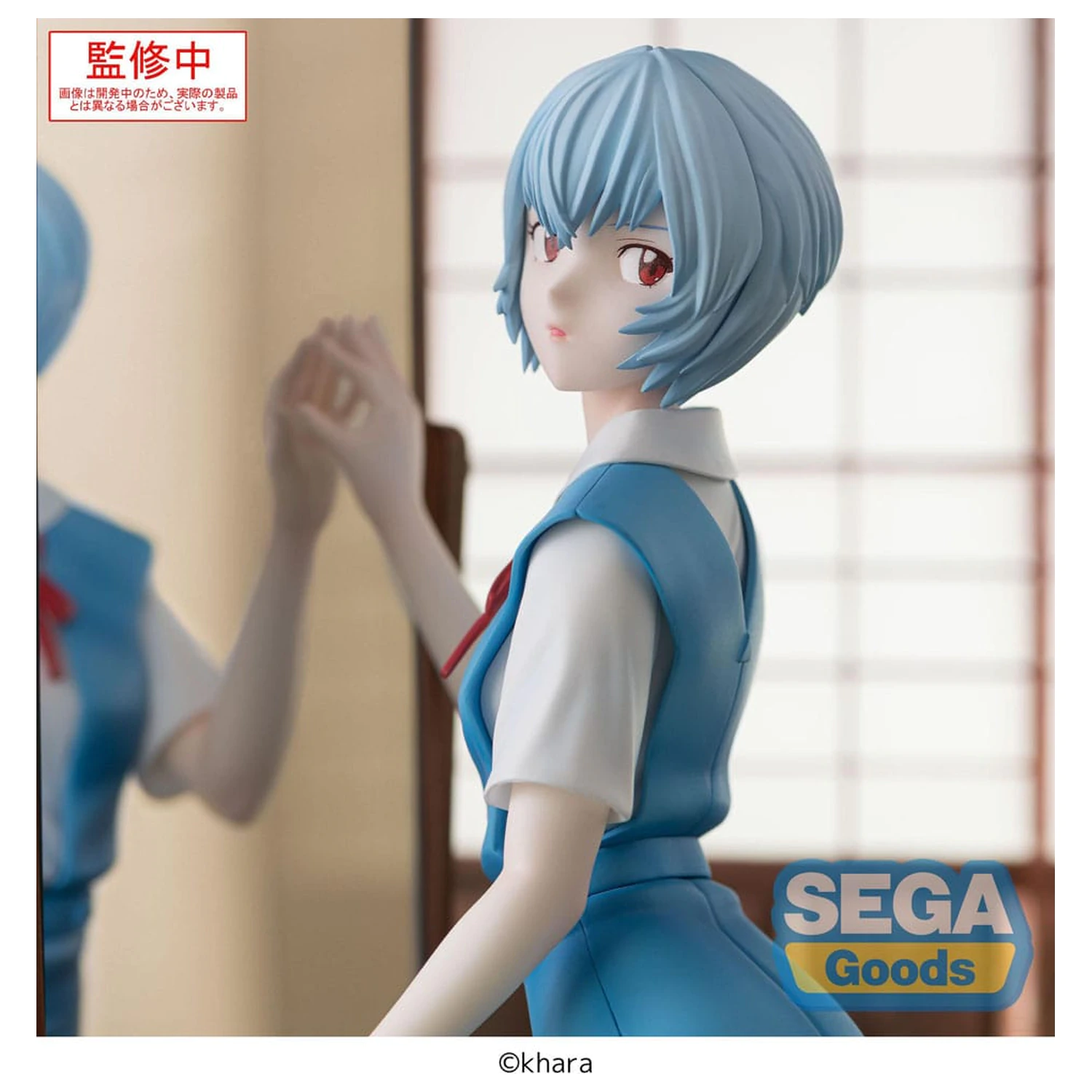 Evangelion: 3.0+1.0 Thrice Upon a Time FIGURIZMa PVC Statue Rei Ayanami Tentative Name 25 cm   product photo