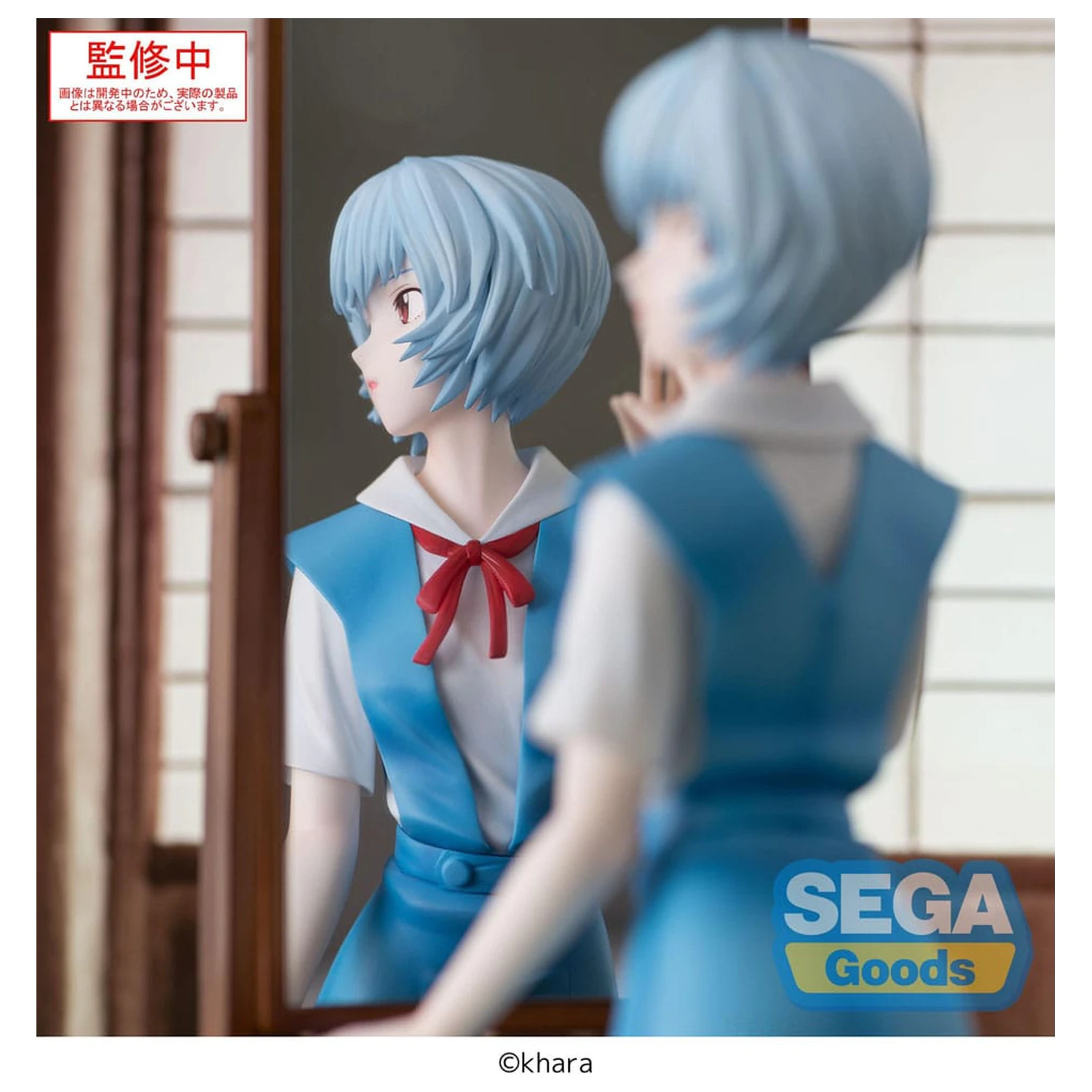 Evangelion: 3.0+1.0 Thrice Upon a Time FIGURIZMa PVC Statue Rei Ayanami Tentative Name 25 cm   product photo
