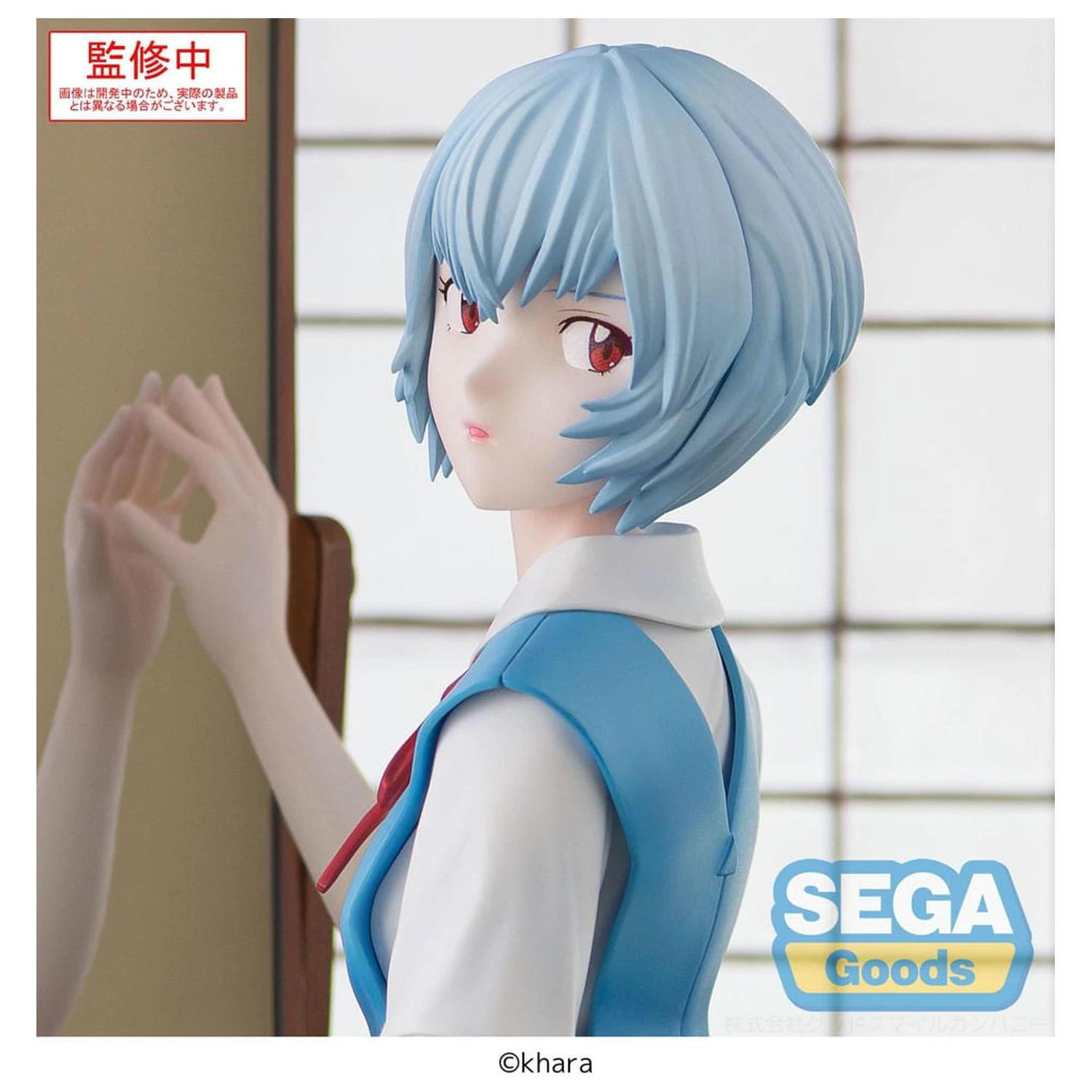 Evangelion: 3.0+1.0 Thrice Upon a Time FIGURIZMa PVC Statue Rei Ayanami Tentative Name 25 cm   product photo