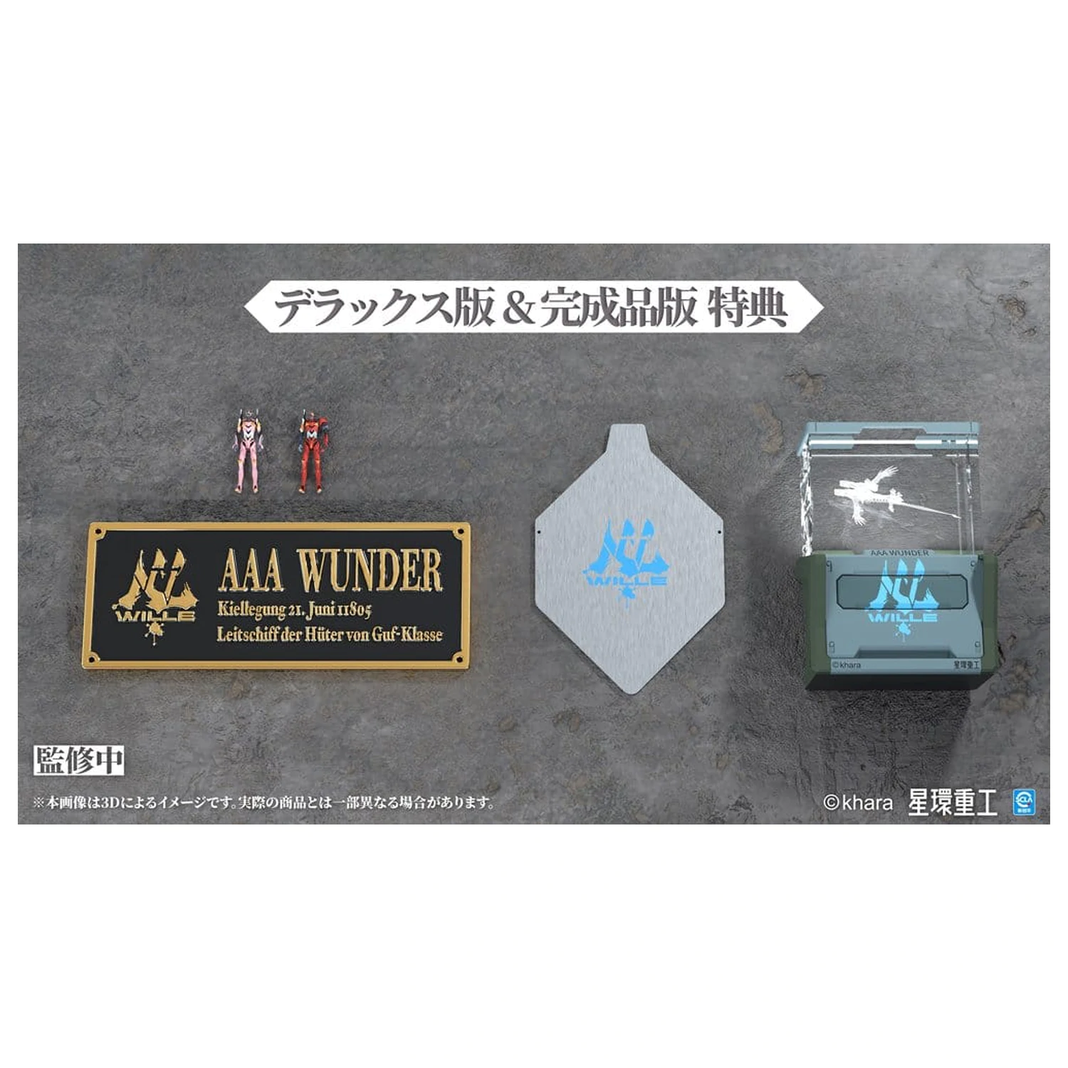 Evangelion:3.0+1.0 Thrice Upon A Time Plastic Model Kit Ultra Scale AAA Wunder Deluxe Ver. 103 cm product photo