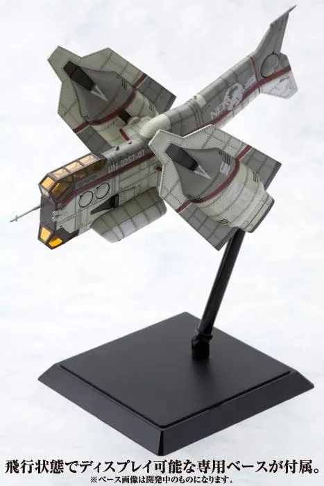 Evangelion: 3.0 Plastic Model Kit 1/100 Vertical Take-Off &amp; Landing Aircraft YAGR-N101 19 cm product photo