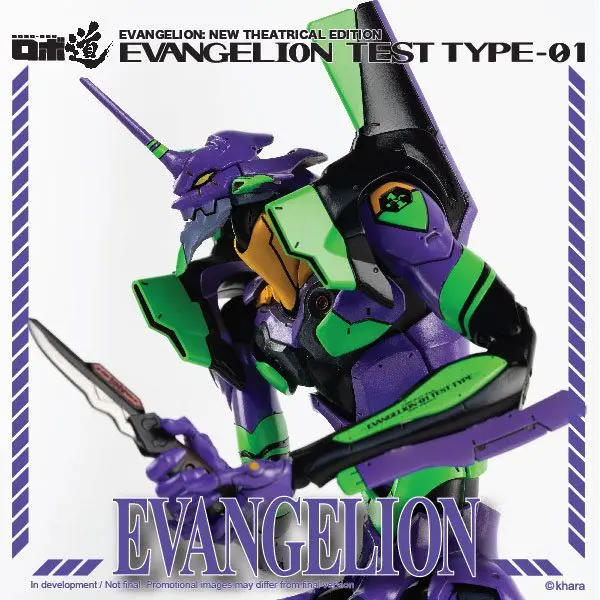 Evangelion: 3.0 Plastic Model Kit 1/400 Evangelion Test Type 01 Night Combat Ver. 19 cm product photo