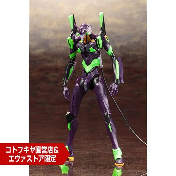 Evangelion: 3.0 Plastic Model Kit 1/400 Evangelion Test Type 01 Night Combat Ver. 19 cm product photo