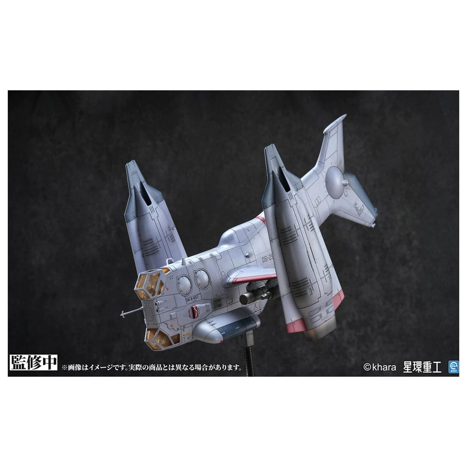 Evangelion: 3.0 You can (not) redo Plastic Model Kit 1/72 YAGR-3B UNAF Close Air Support VTOL Aircraft Pre-painted Finished Model Ver. 14 cm product photo