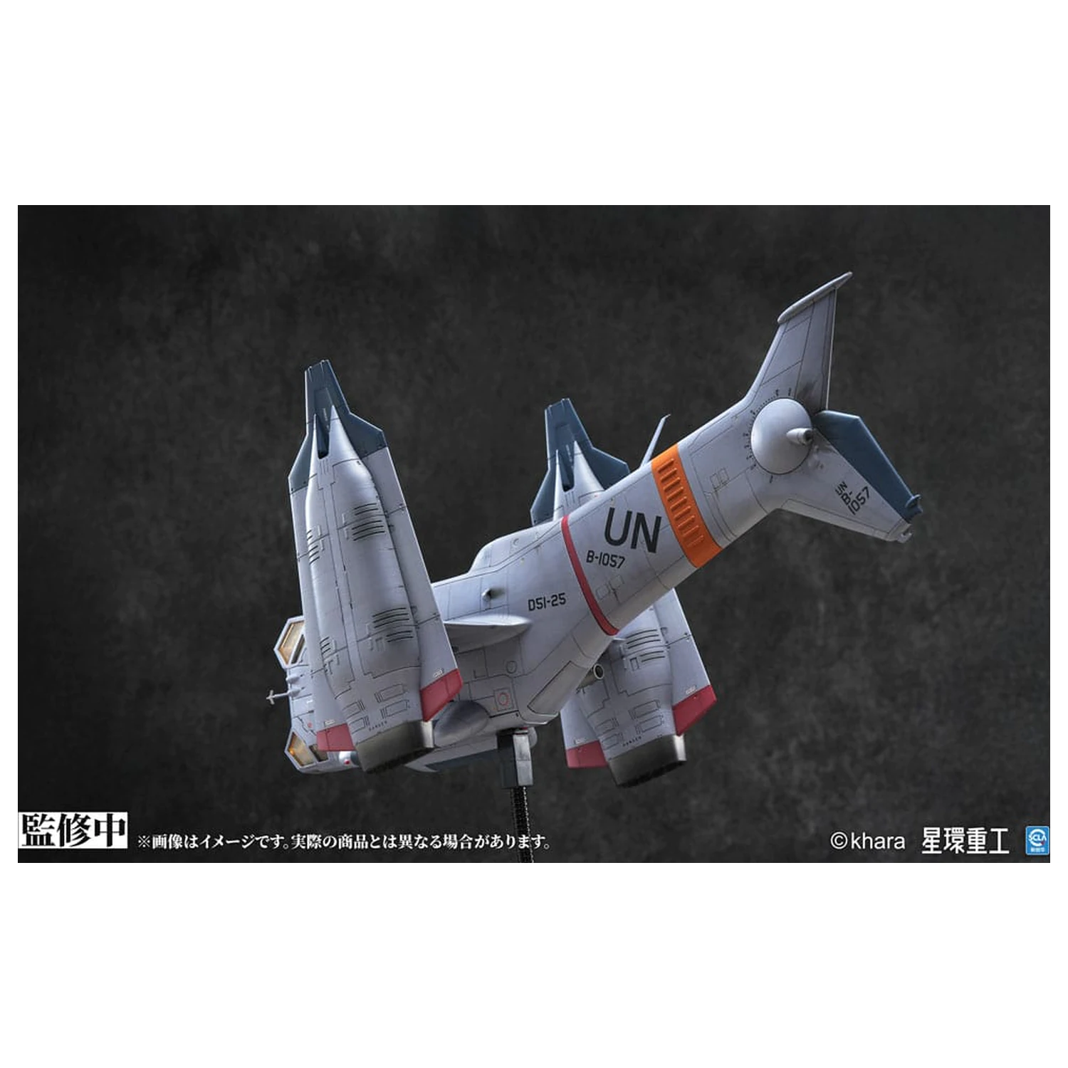 Evangelion: 3.0 You can (not) redo Plastic Model Kit 1/72 YAGR-3B UNAF Close Air Support VTOL Aircraft Pre-painted Finished Model Ver. 14 cm product photo