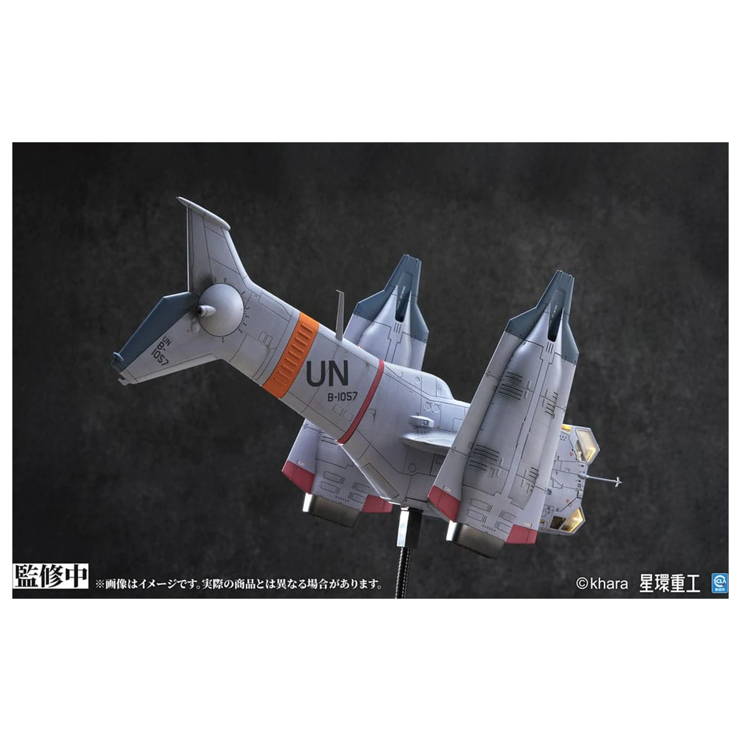 Evangelion: 3.0 You can (not) redo Plastic Model Kit 1/72 YAGR-3B UNAF Close Air Support VTOL Aircraft Pre-painted Finished Model Ver. 14 cm product photo