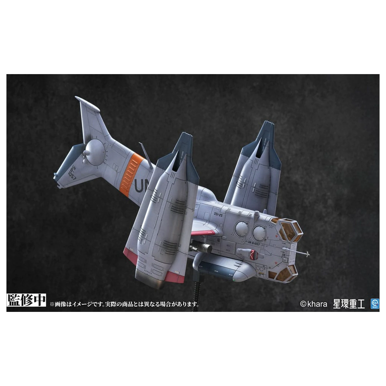 Evangelion: 3.0 You can (not) redo Plastic Model Kit 1/72 YAGR-3B UNAF Close Air Support VTOL Aircraft Pre-painted Finished Model Ver. 14 cm product photo