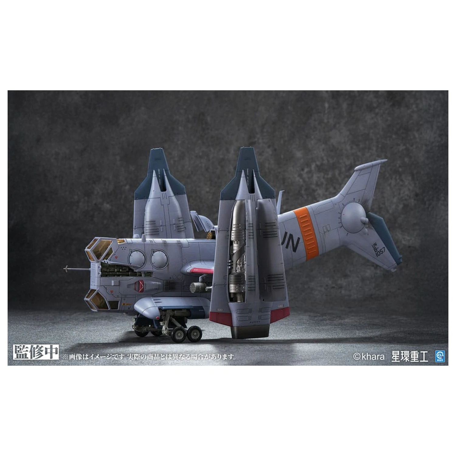 Evangelion: 3.0 You can (not) redo Plastic Model Kit 1/72 YAGR-3B UNAF Close Air Support VTOL Aircraft Pre-painted Finished Model Ver. 14 cm product photo