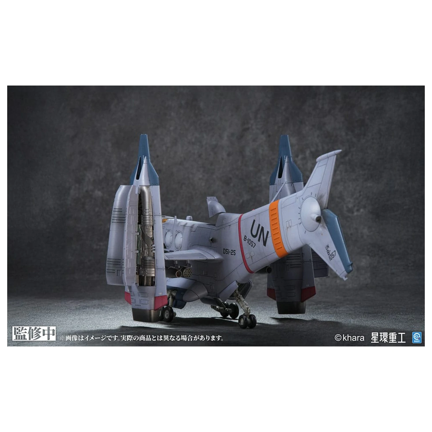 Evangelion: 3.0 You can (not) redo Plastic Model Kit 1/72 YAGR-3B UNAF Close Air Support VTOL Aircraft Pre-painted Finished Model Ver. 14 cm product photo