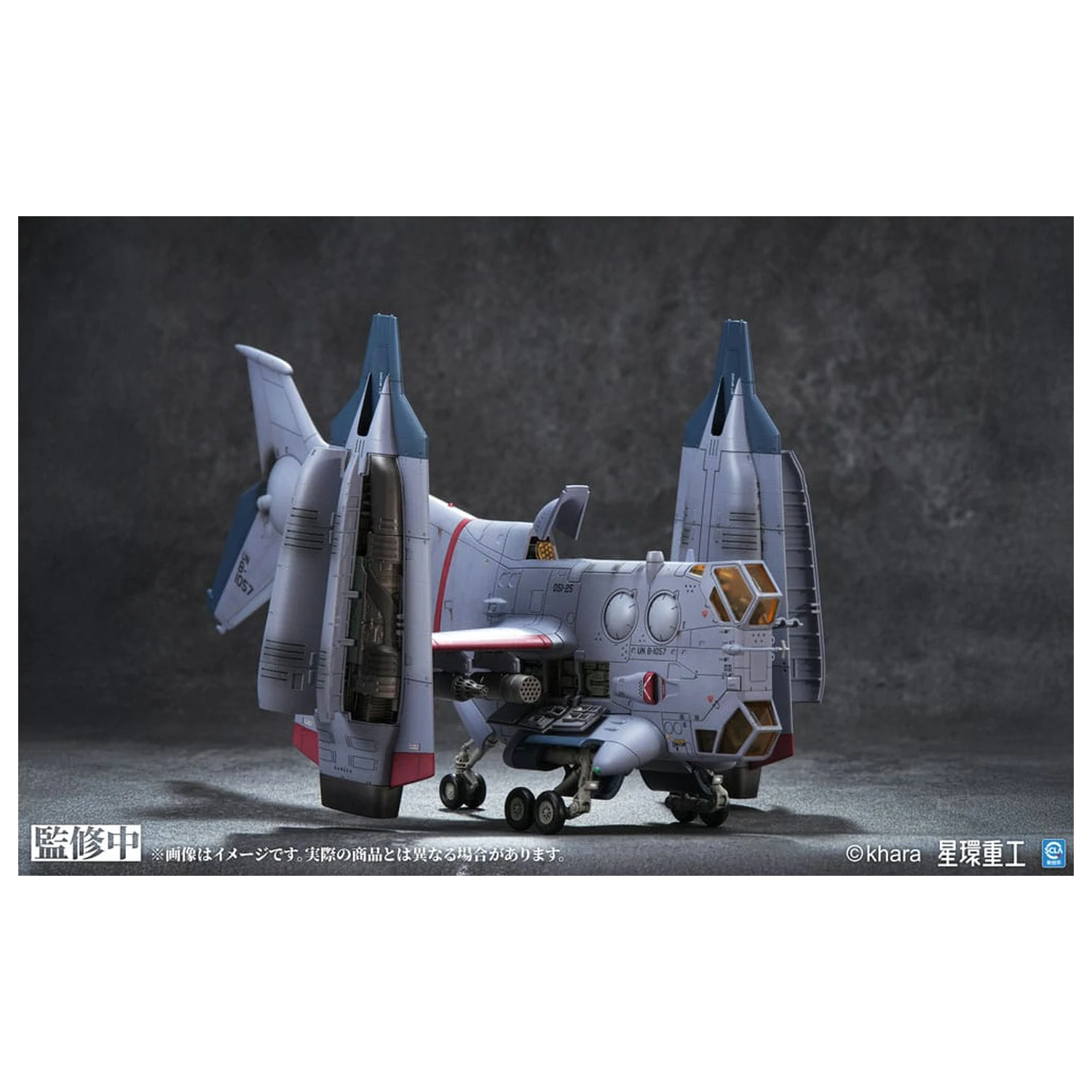 Evangelion: 3.0 You can (not) redo Plastic Model Kit 1/72 YAGR-3B UNAF Close Air Support VTOL Aircraft Pre-painted Finished Model Ver. 14 cm product photo