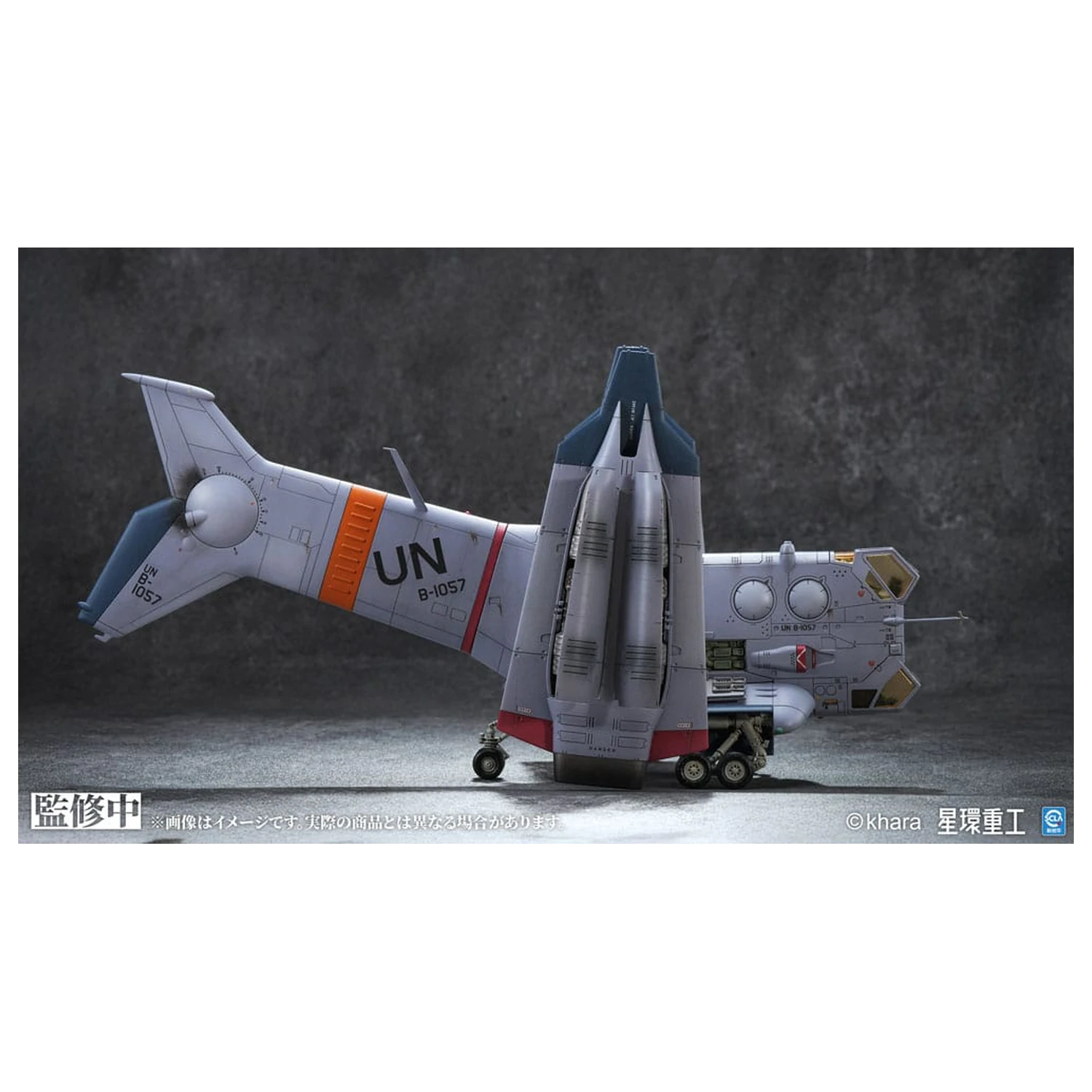 Evangelion: 3.0 You can (not) redo Plastic Model Kit 1/72 YAGR-3B UNAF Close Air Support VTOL Aircraft Pre-painted Finished Model Ver. 14 cm product photo