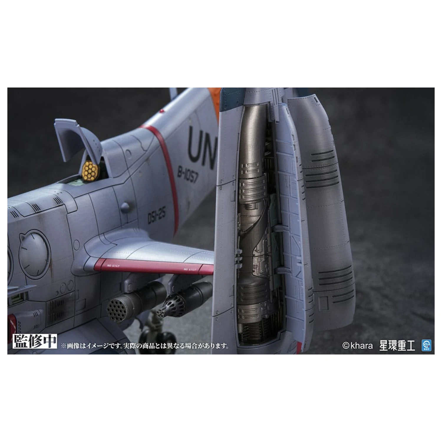 Evangelion: 3.0 You can (not) redo Plastic Model Kit 1/72 YAGR-3B UNAF Close Air Support VTOL Aircraft Pre-painted Finished Model Ver. 14 cm product photo