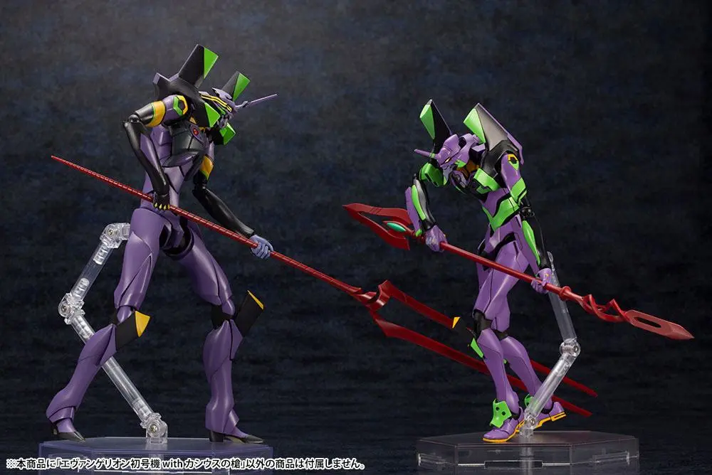 Evangelion: 3.0 + 1.0 Thrice Upon a Time Plastic Model Kit 1/400 Evangelion Test Type-01 with Spear of Cassius product photo
