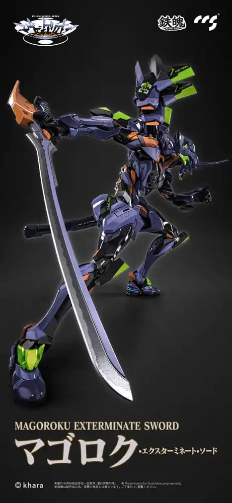 Evangelion Alloy Action Figure Anima Evangelion Unit-1: Final Model (re-run) 29 cm product photo