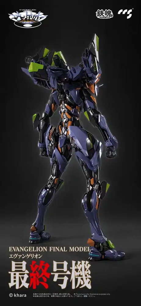 Evangelion Alloy Action Figure Anima Evangelion Unit-1: Final Model (re-run) 29 cm product photo