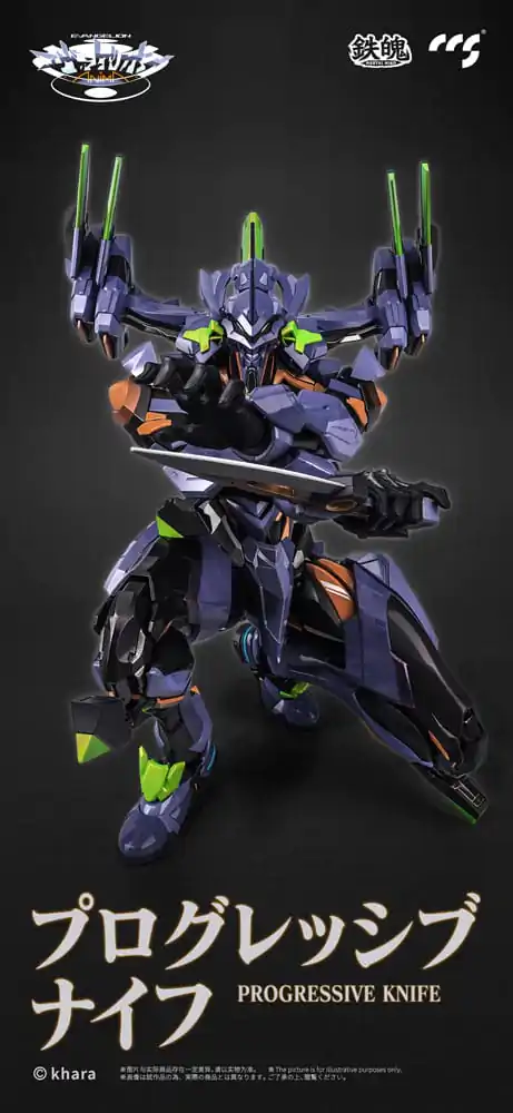 Evangelion Alloy Action Figure Anima Evangelion Unit-1: Final Model (re-run) 29 cm product photo