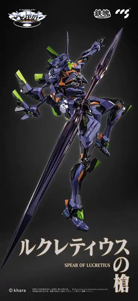 Evangelion Alloy Action Figure Anima Evangelion Unit-1: Final Model (re-run) 29 cm product photo