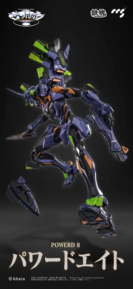 Evangelion Alloy Action Figure Anima Evangelion Unit-1: Final Model (re-run) 29 cm product photo