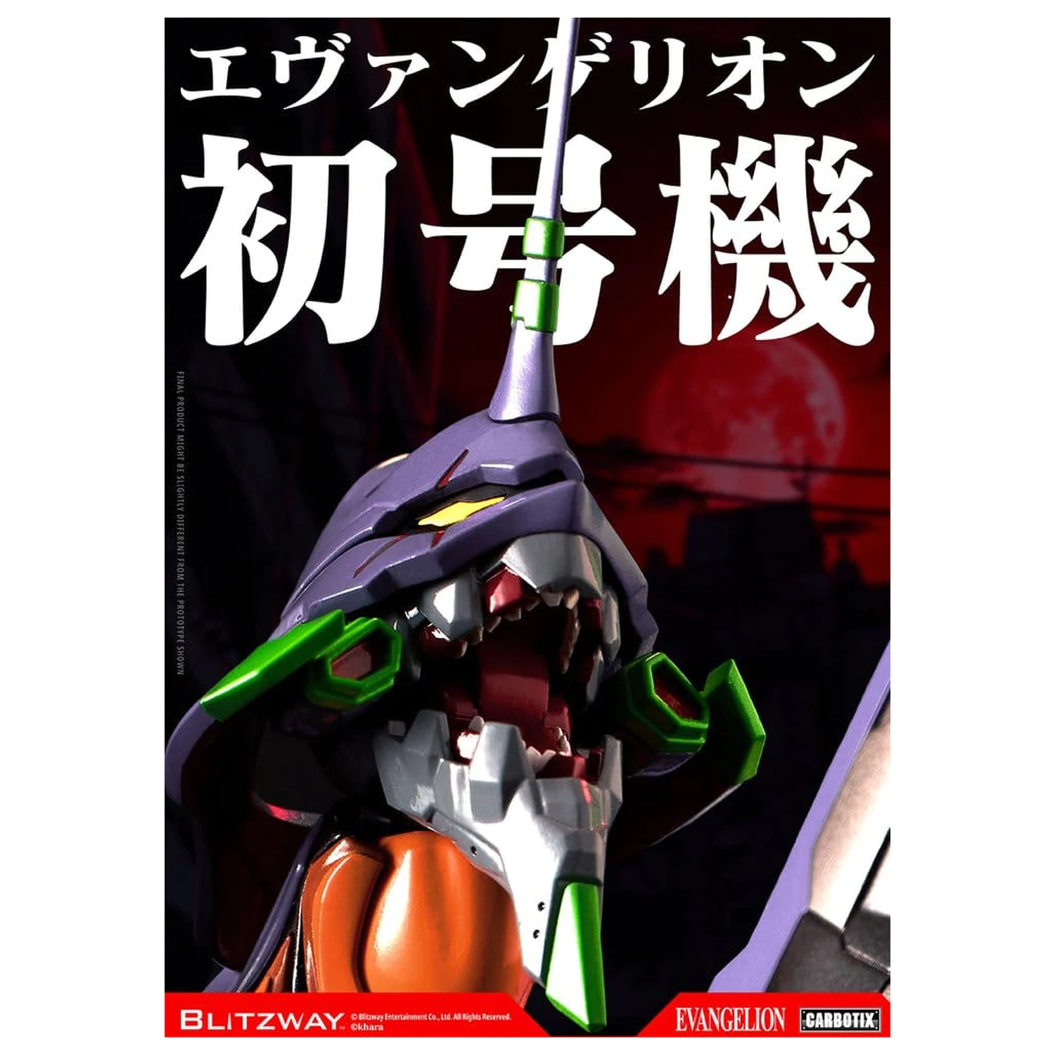 Evangelion Carbotix Action Figure Evangelion Unit-01 Test Type (DX Ver.) 33 cm product photo