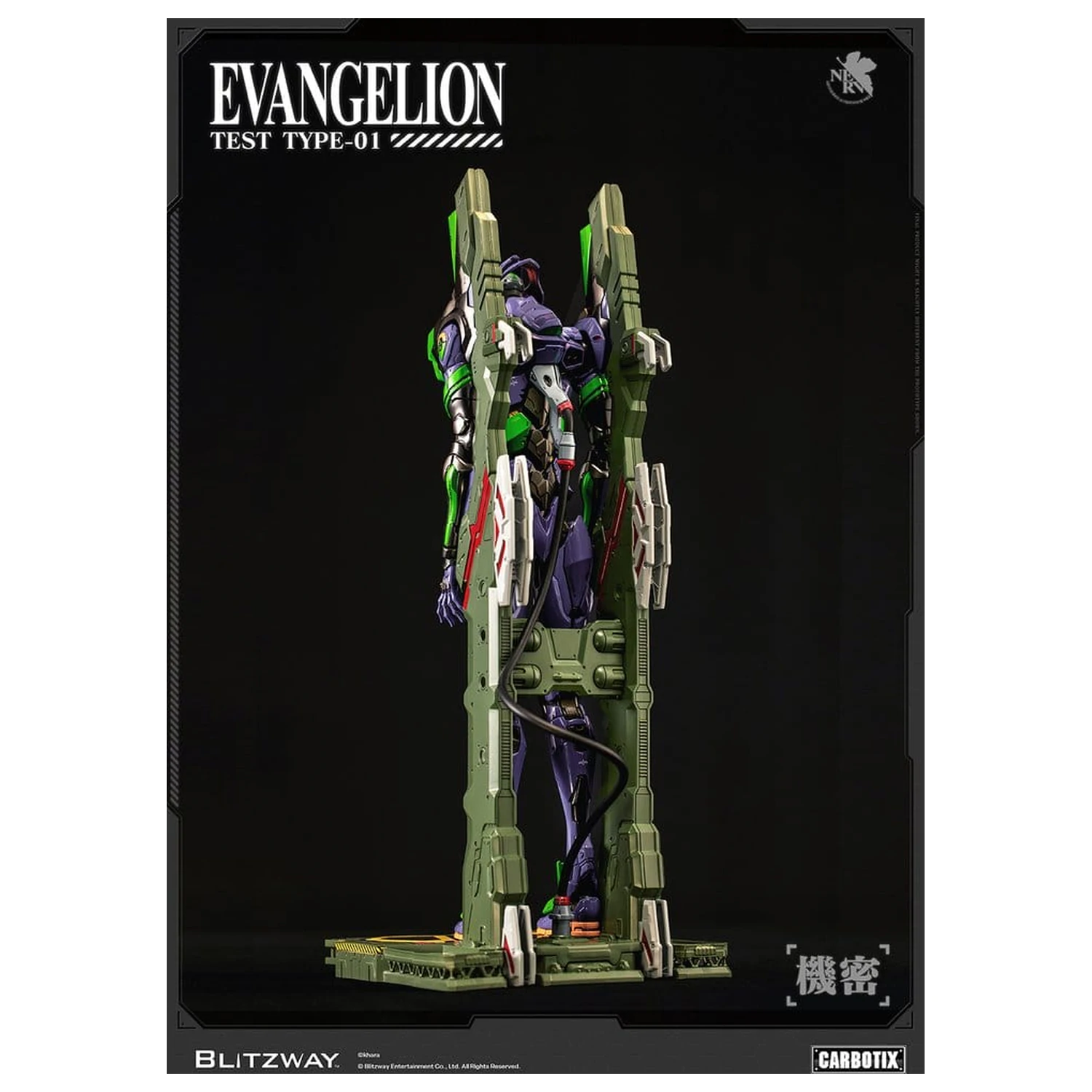 Evangelion Carbotix Action Figure Evangelion Unit-01 Test Type (DX Ver.) 33 cm product photo