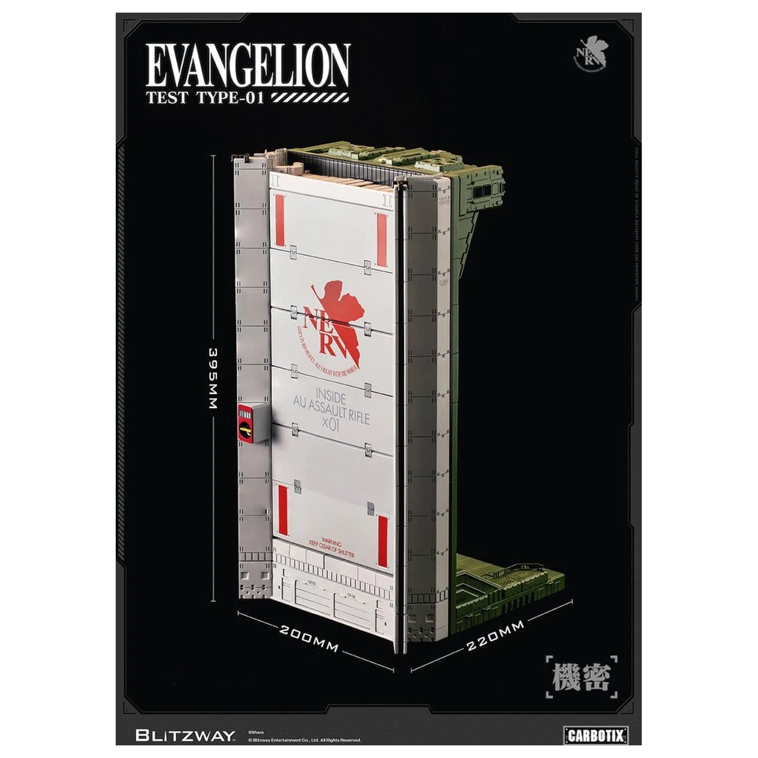 Evangelion Carbotix Action Figure Evangelion Unit-01 Test Type (DX Ver.) 33 cm product photo