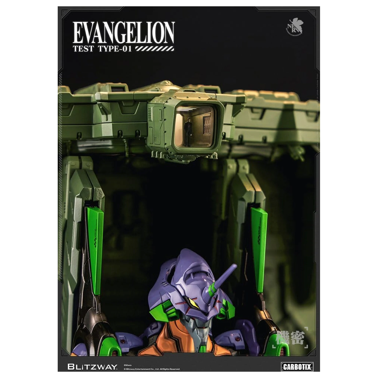 Evangelion Carbotix Action Figure Evangelion Unit-01 Test Type (DX Ver.) 33 cm product photo