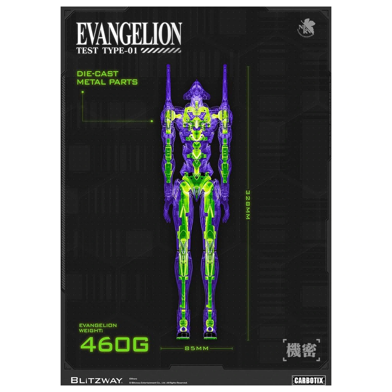 Evangelion Carbotix Action Figure Evangelion Unit-01 Test Type (DX Ver.) 33 cm product photo