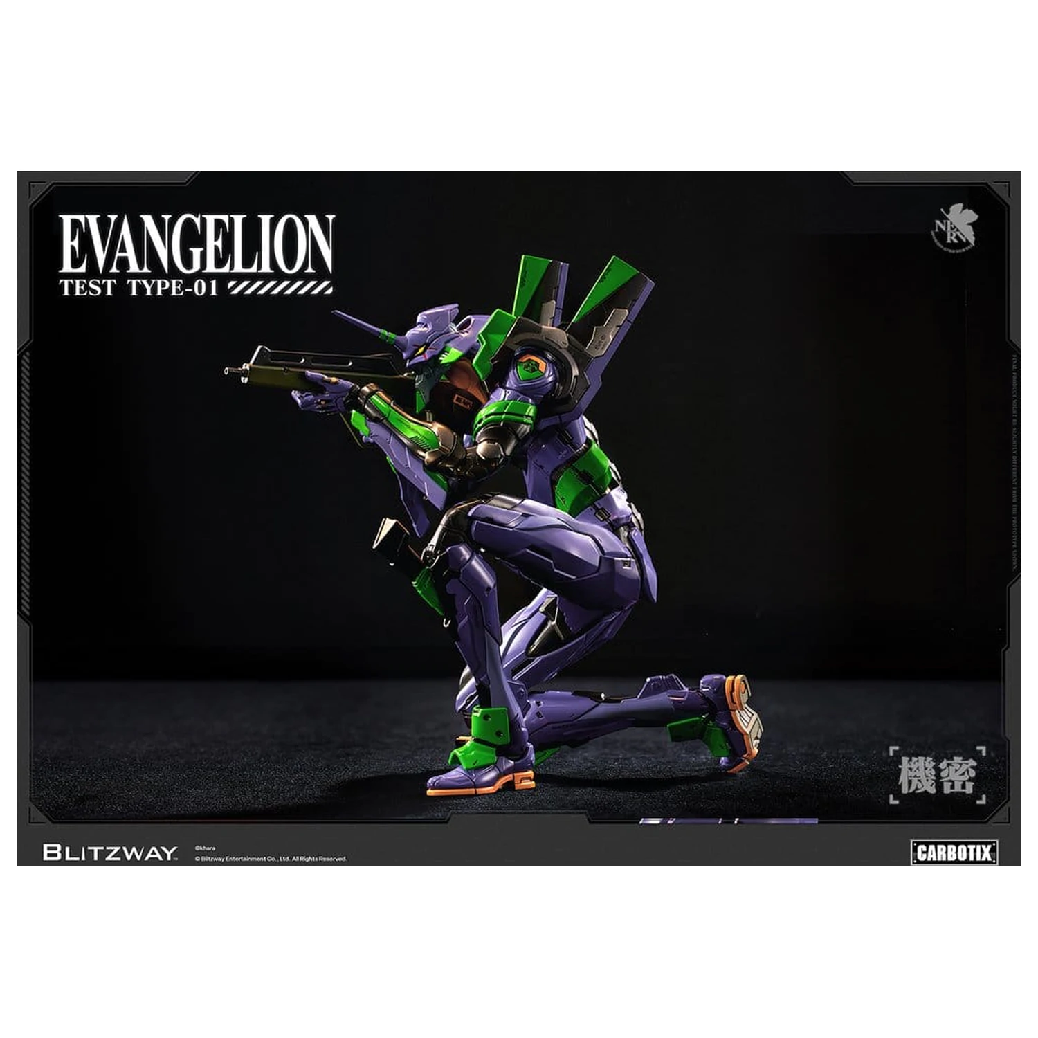 Evangelion Carbotix Action Figure Evangelion Unit-01 Test Type (Standard Ver.) 33 cm product photo