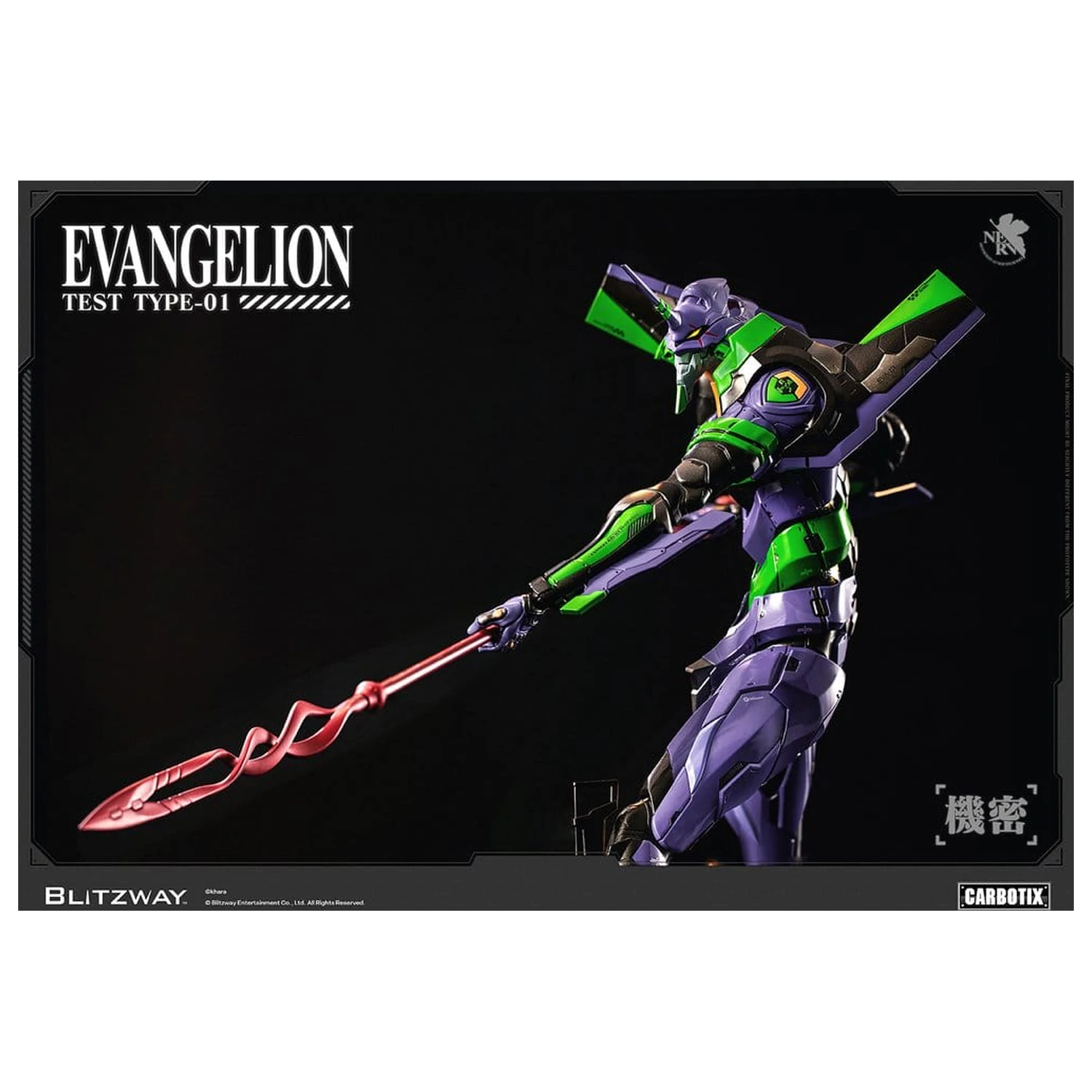 Evangelion Carbotix Action Figure Evangelion Unit-01 Test Type (Standard Ver.) 33 cm product photo
