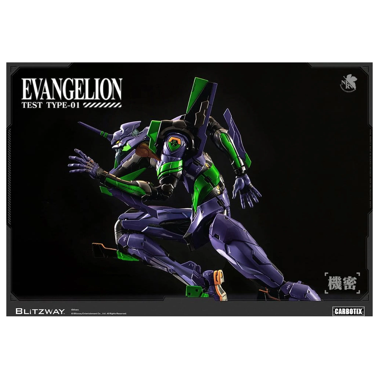 Evangelion Carbotix Action Figure Evangelion Unit-01 Test Type (Standard Ver.) 33 cm product photo