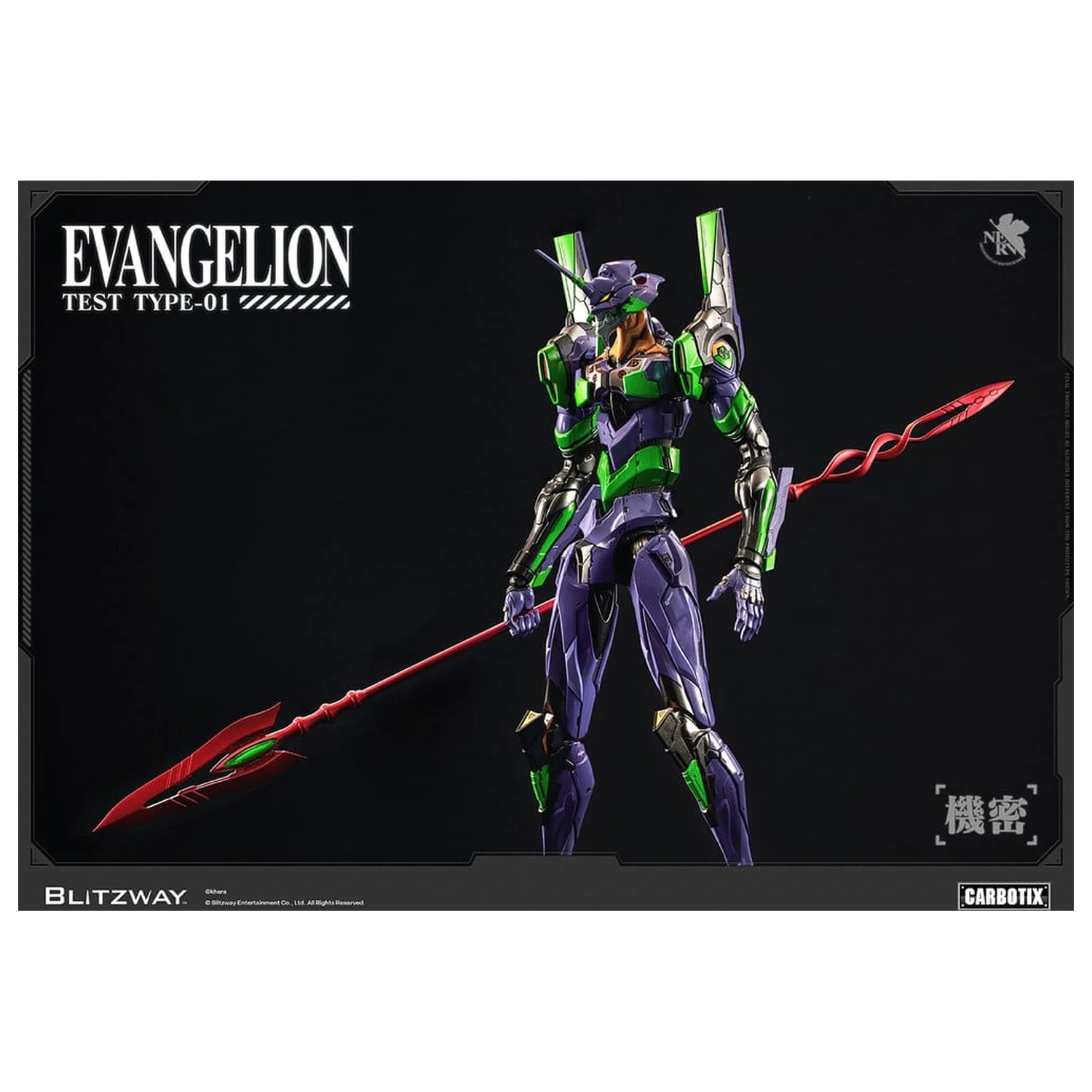 Evangelion Carbotix Action Figure Evangelion Unit-01 Test Type (Standard Ver.) 33 cm product photo