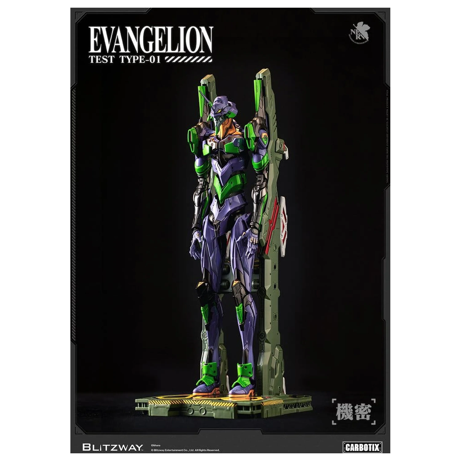 Evangelion Carbotix Action Figure Evangelion Unit-01 Test Type (Standard Ver.) 33 cm product photo