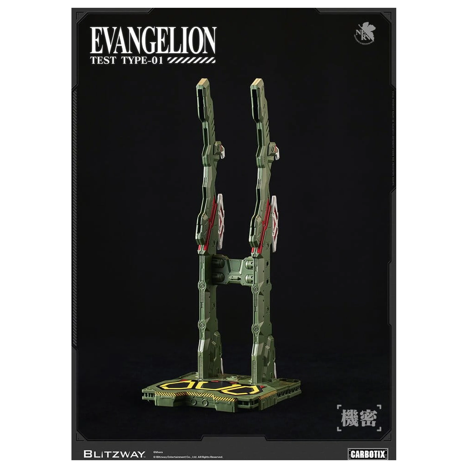 Evangelion Carbotix Action Figure Evangelion Unit-01 Test Type (Standard Ver.) 33 cm product photo