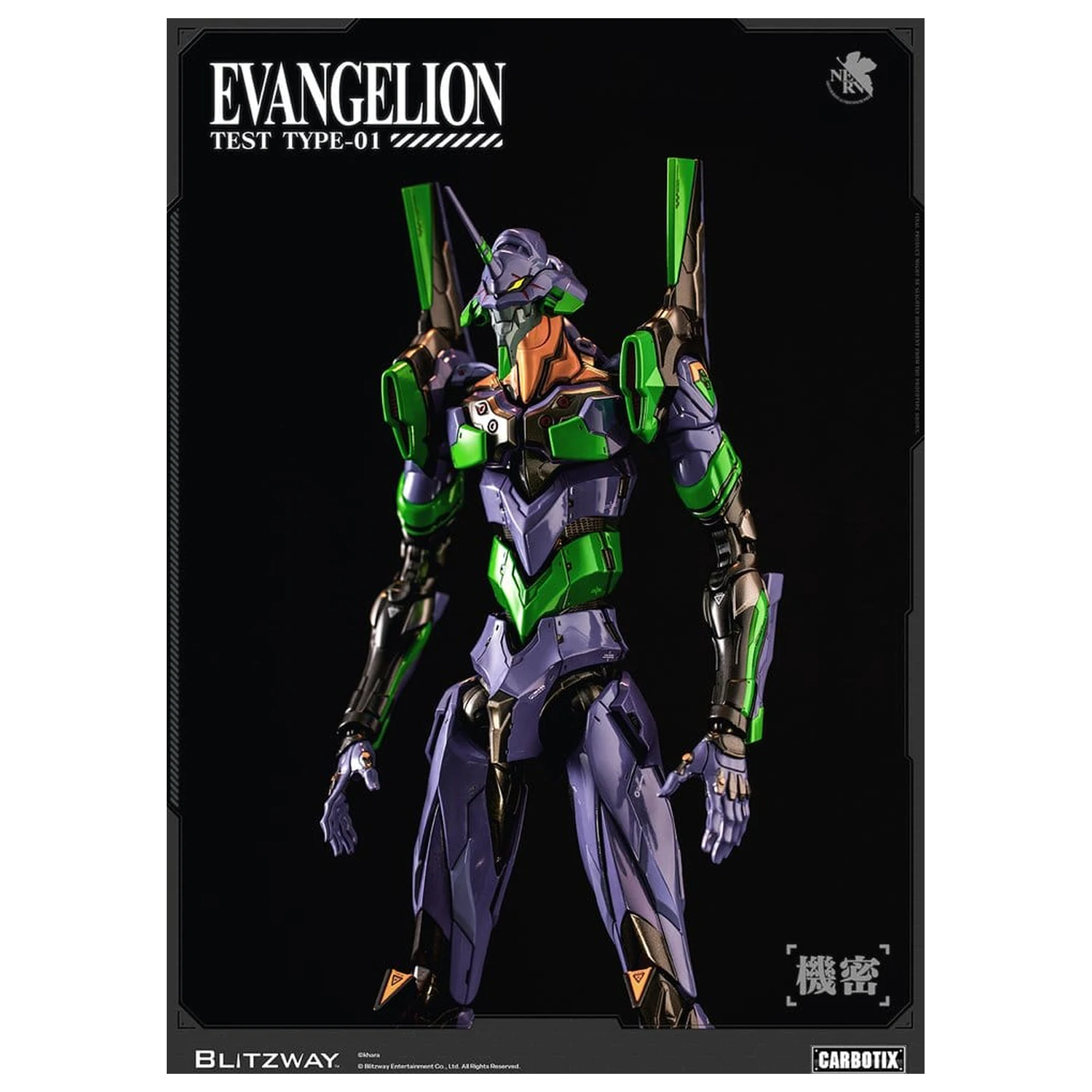 Evangelion Carbotix Action Figure Evangelion Unit-01 Test Type (Standard Ver.) 33 cm product photo