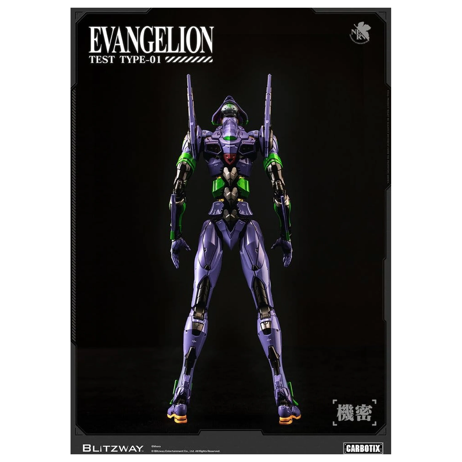 Evangelion Carbotix Action Figure Evangelion Unit-01 Test Type (Standard Ver.) 33 cm product photo