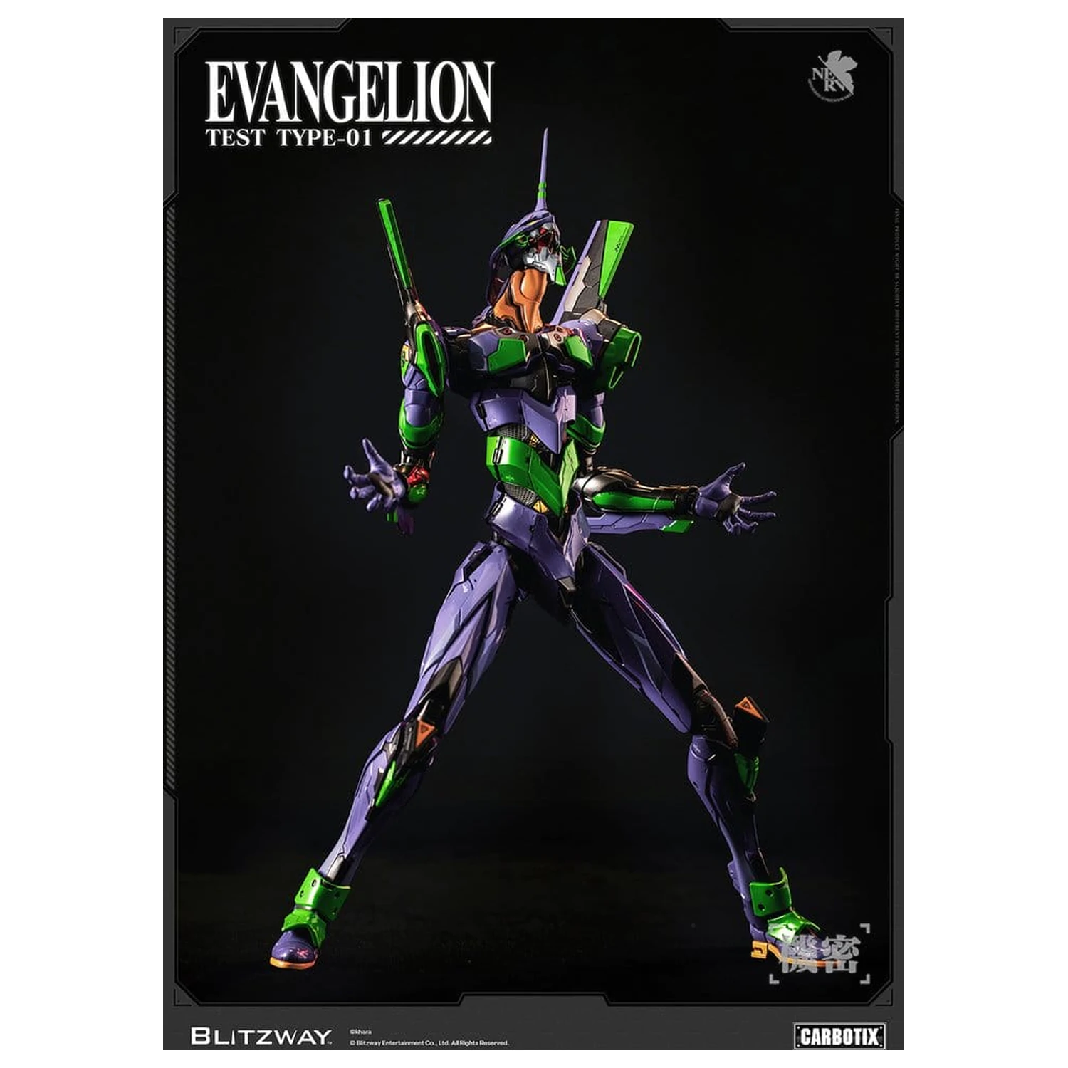 Evangelion Carbotix Action Figure Evangelion Unit-01 Test Type (Standard Ver.) 33 cm product photo
