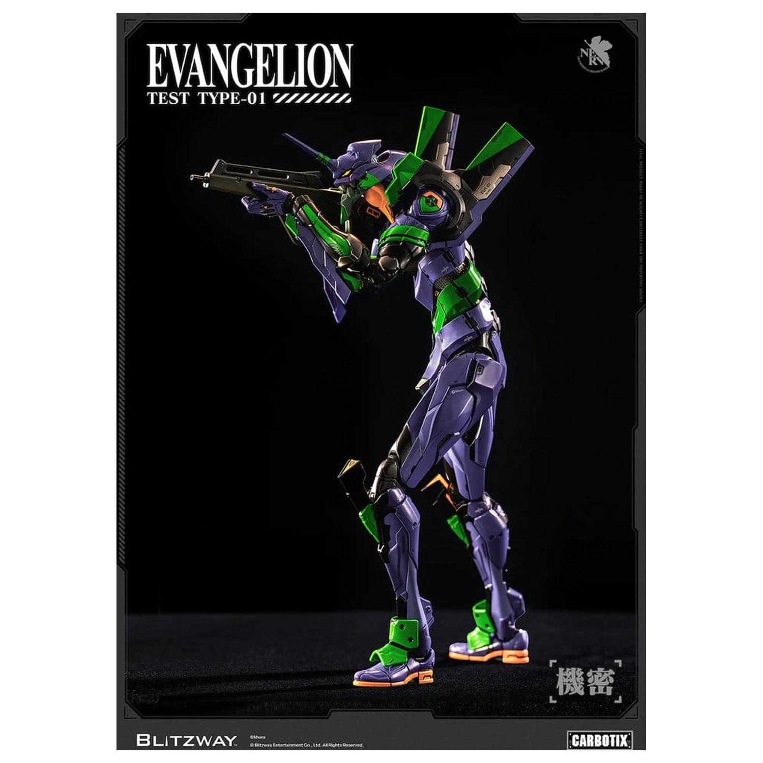 Evangelion Carbotix Action Figure Evangelion Unit-01 Test Type (Standard Ver.) 33 cm product photo