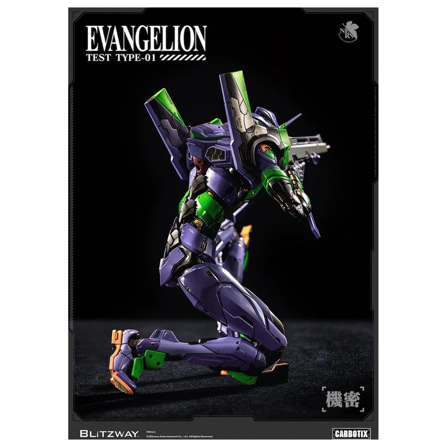 Evangelion Carbotix Action Figure Evangelion Unit-01 Test Type (Standard Ver.) 33 cm product photo