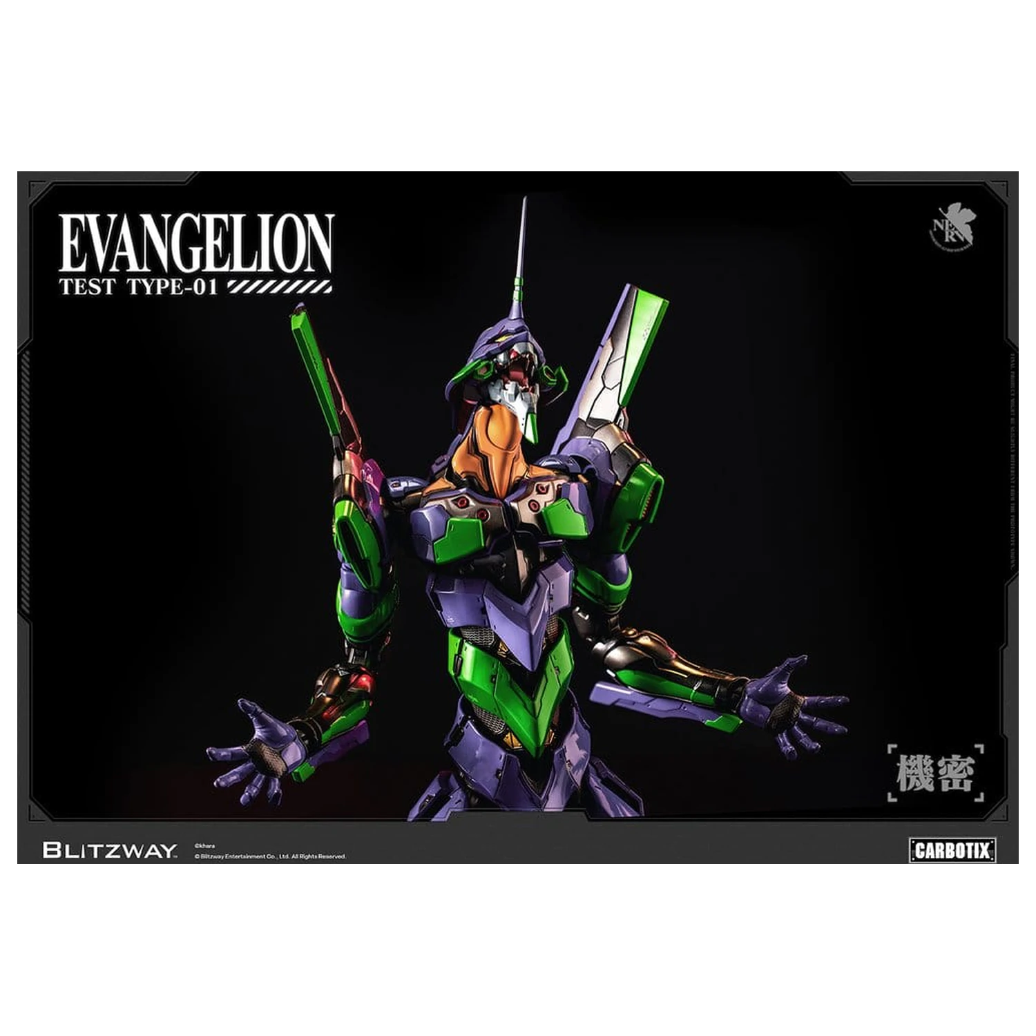 Evangelion Carbotix Action Figure Evangelion Unit-01 Test Type (Standard Ver.) 33 cm product photo