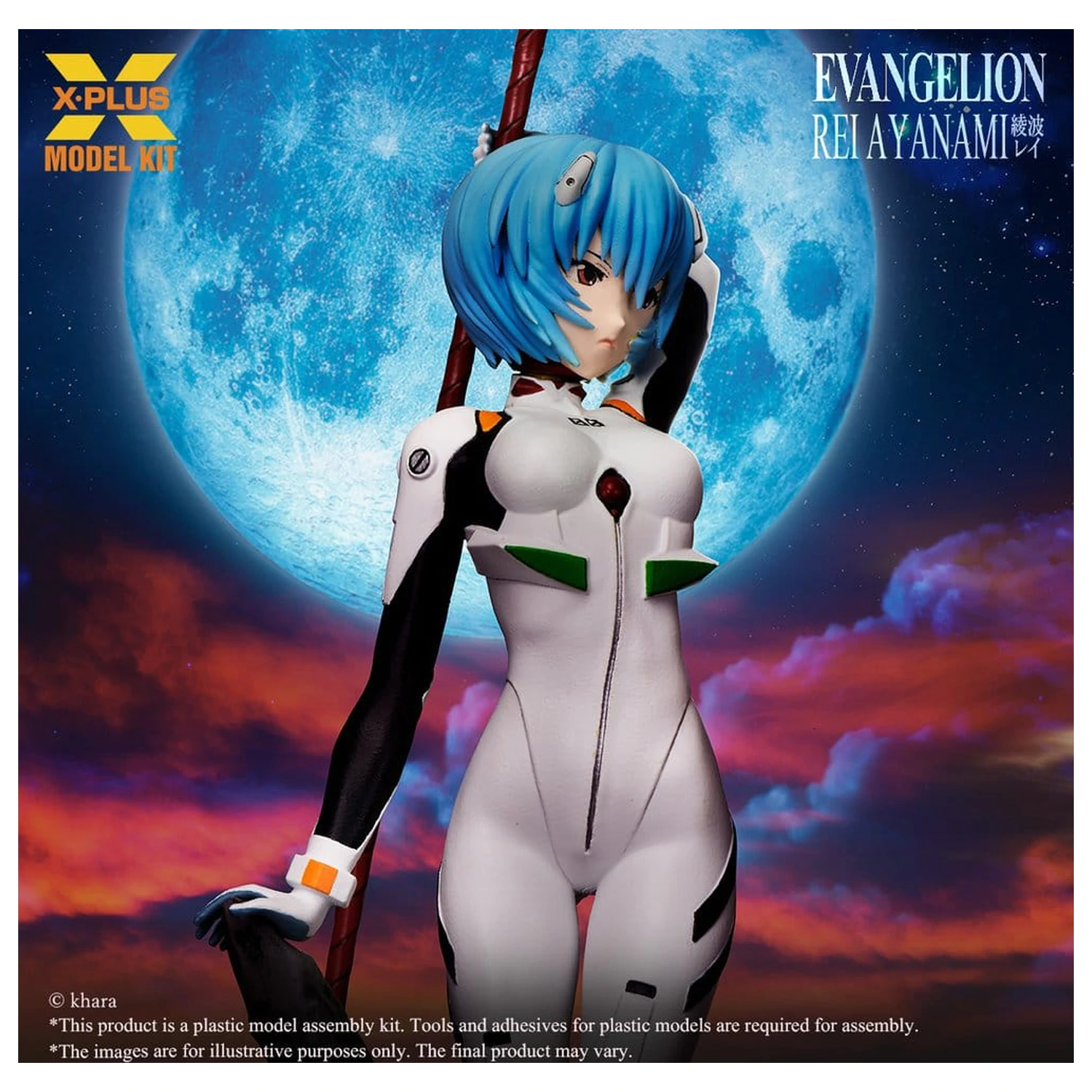 Evangelion Plastic Model Kit 1/8 Rei Ayanami 20 cm (Reproduction) product photo