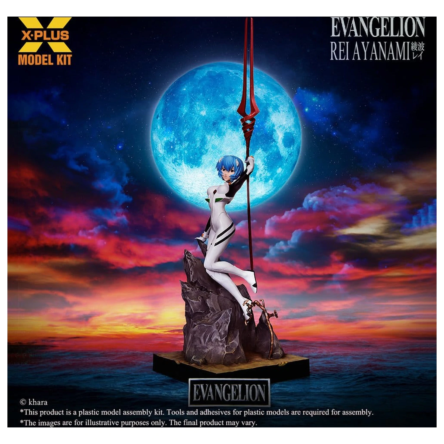 Evangelion Plastic Model Kit 1/8 Rei Ayanami 20 cm (Reproduction) product photo