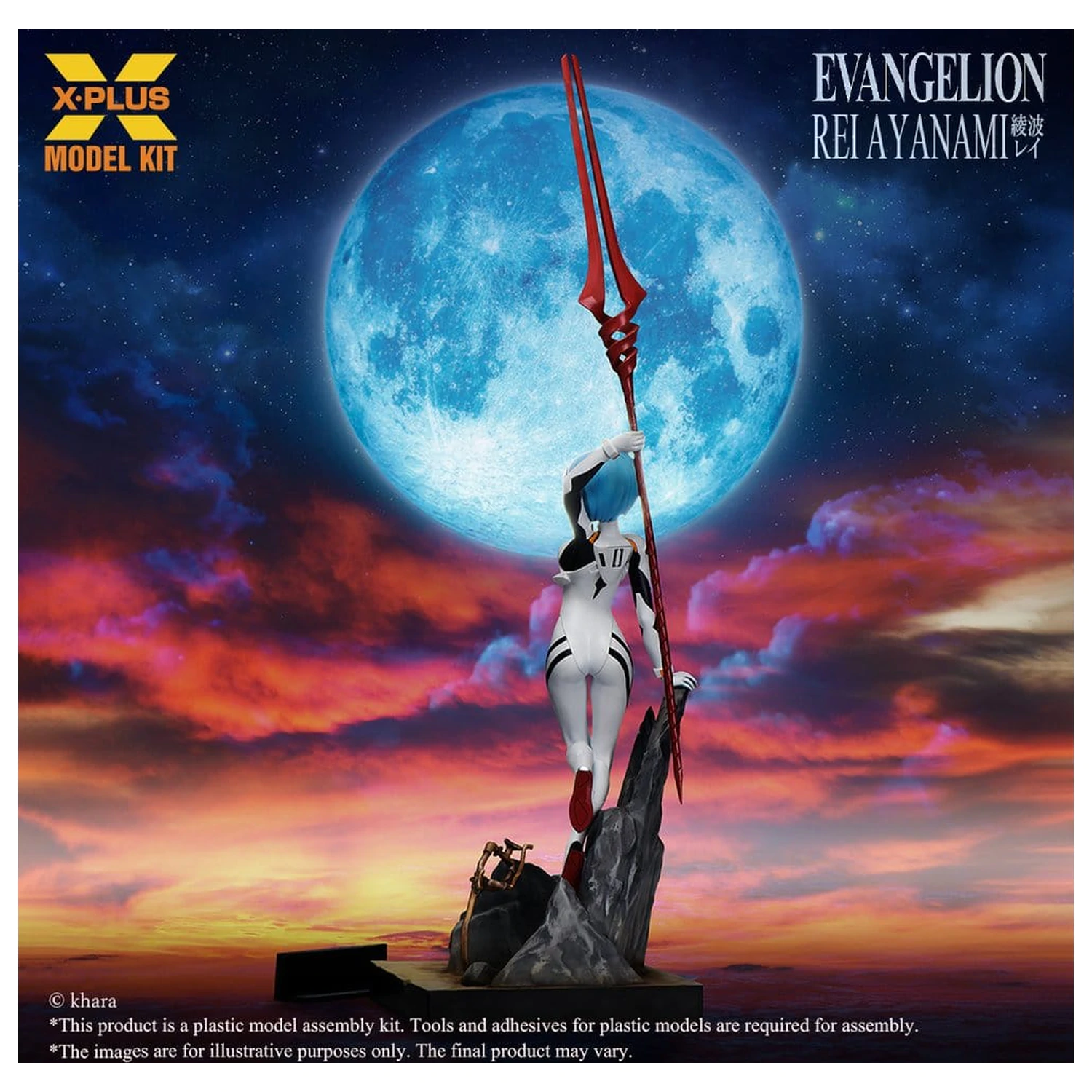 Evangelion Plastic Model Kit 1/8 Rei Ayanami 20 cm (Reproduction) product photo