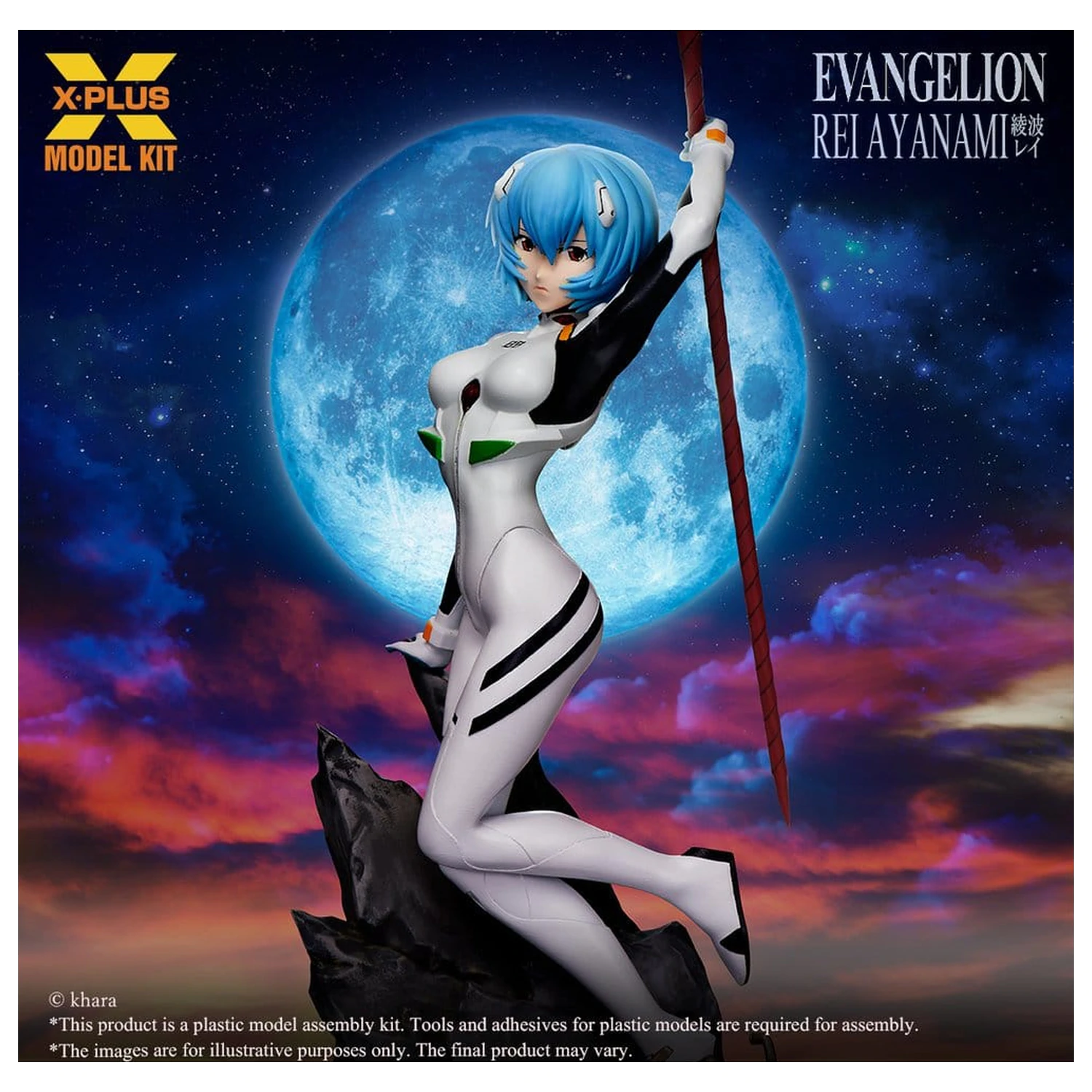 Evangelion Plastic Model Kit 1/8 Rei Ayanami 20 cm (Reproduction) product photo