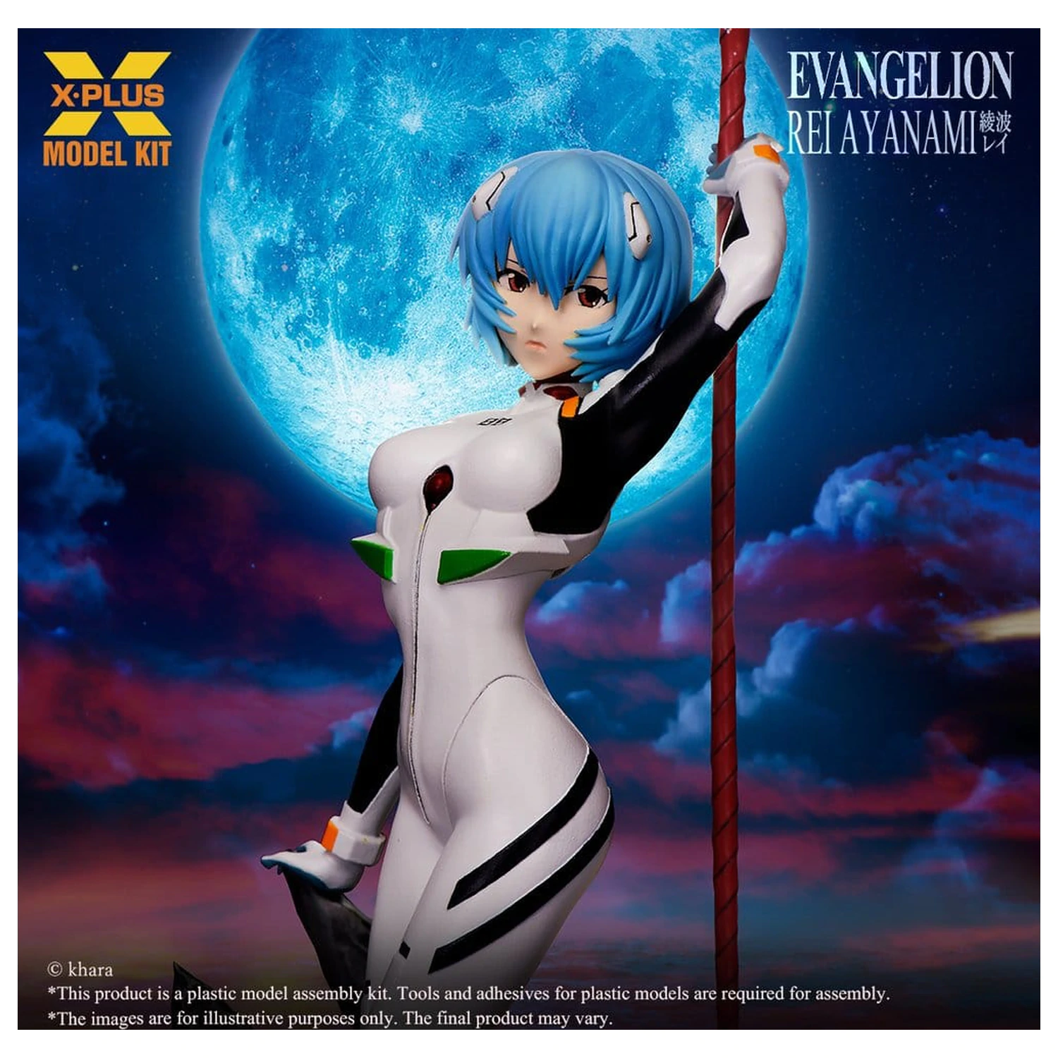 Evangelion Plastic Model Kit 1/8 Rei Ayanami 20 cm (Reproduction) product photo