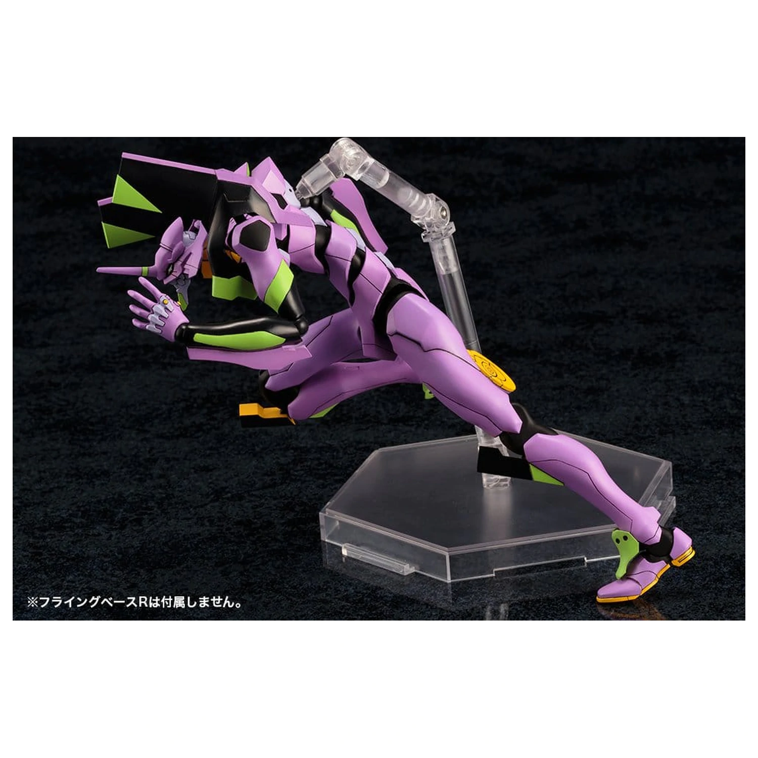 Evangelion: New Theatrical Edition Plastic Model Evangelion Test Type-01 TV Ver. 19 cm product photo