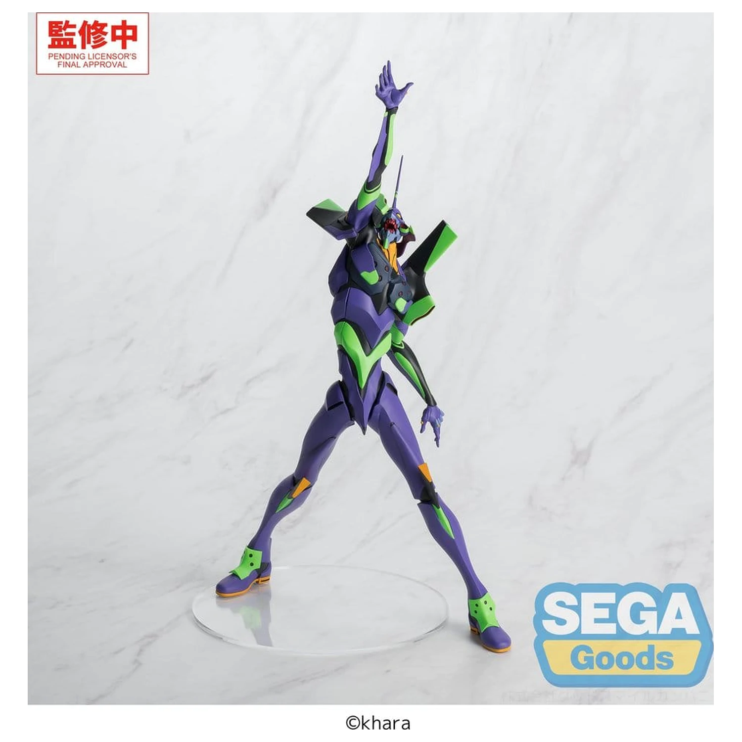 Evangelion: New Theatrical Edition FIGURIZMa PVC Figure Test Type-01 30 cm product photo