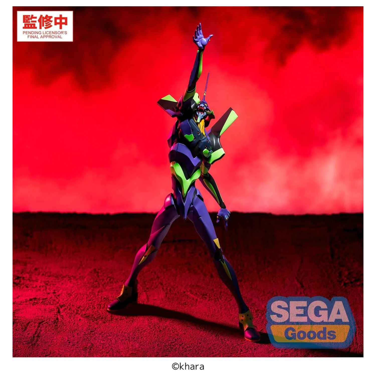 Evangelion: New Theatrical Edition FIGURIZMa PVC Figure Test Type-01 30 cm product photo