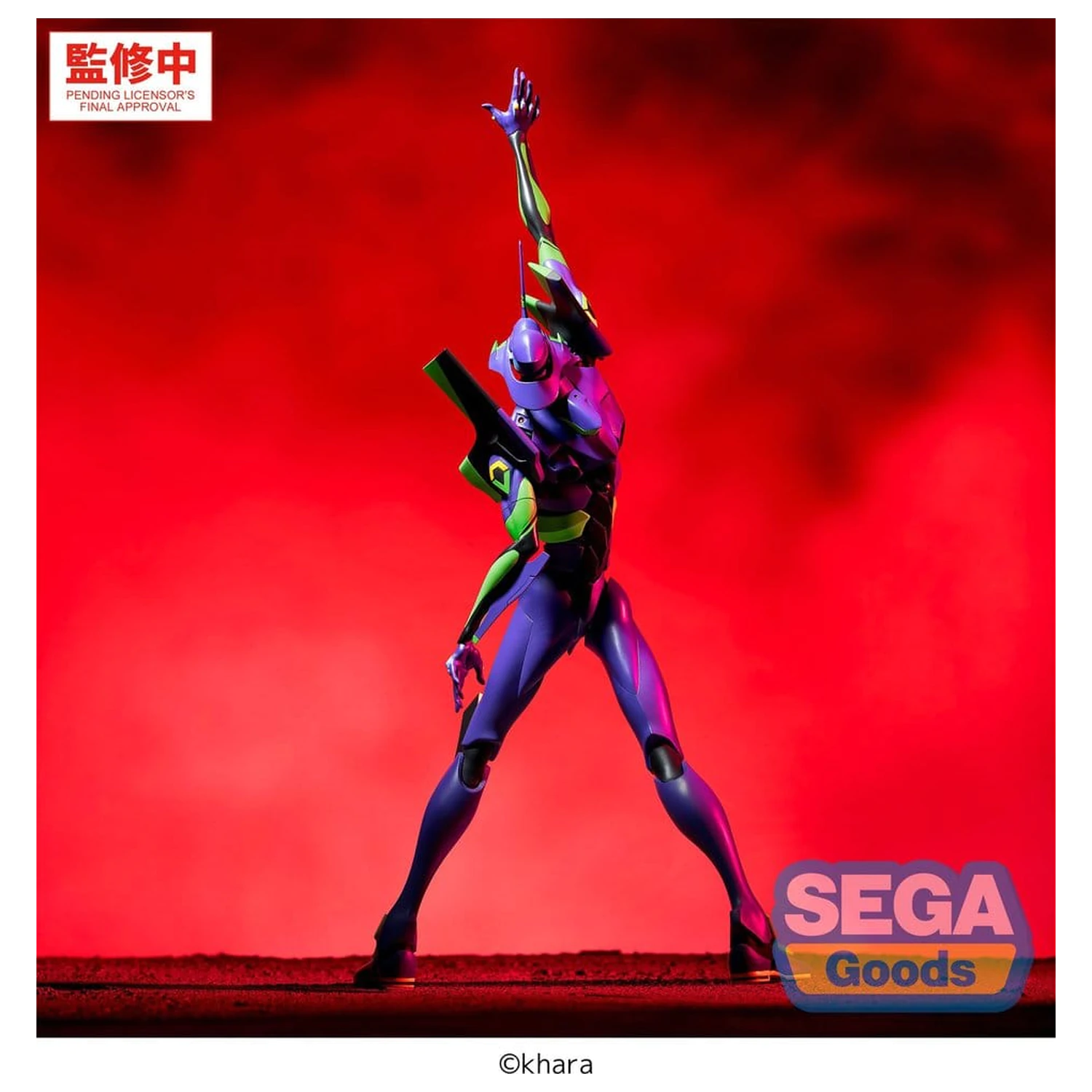 Evangelion: New Theatrical Edition FIGURIZMa PVC Figure Test Type-01 30 cm product photo