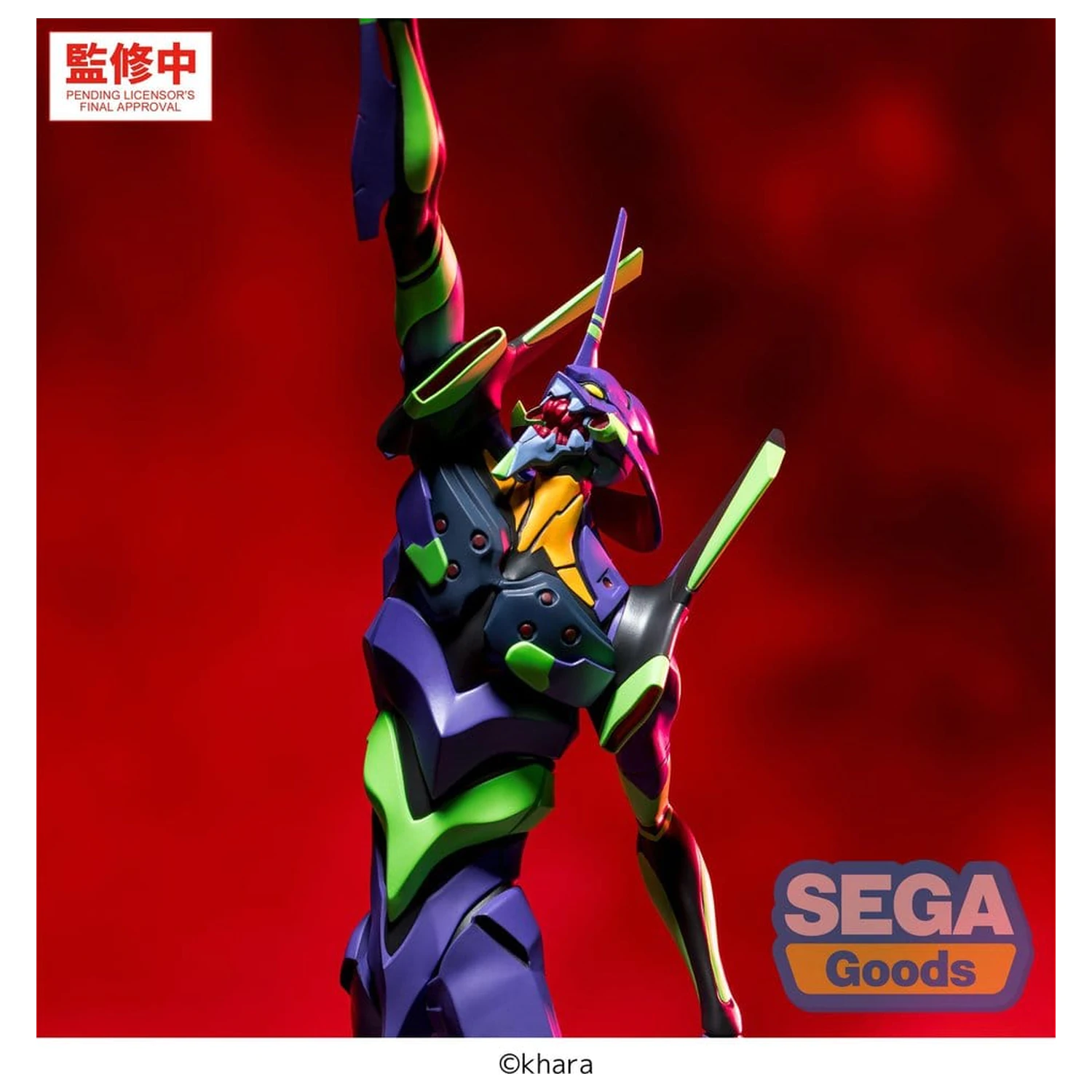 Evangelion: New Theatrical Edition FIGURIZMa PVC Figure Test Type-01 30 cm product photo