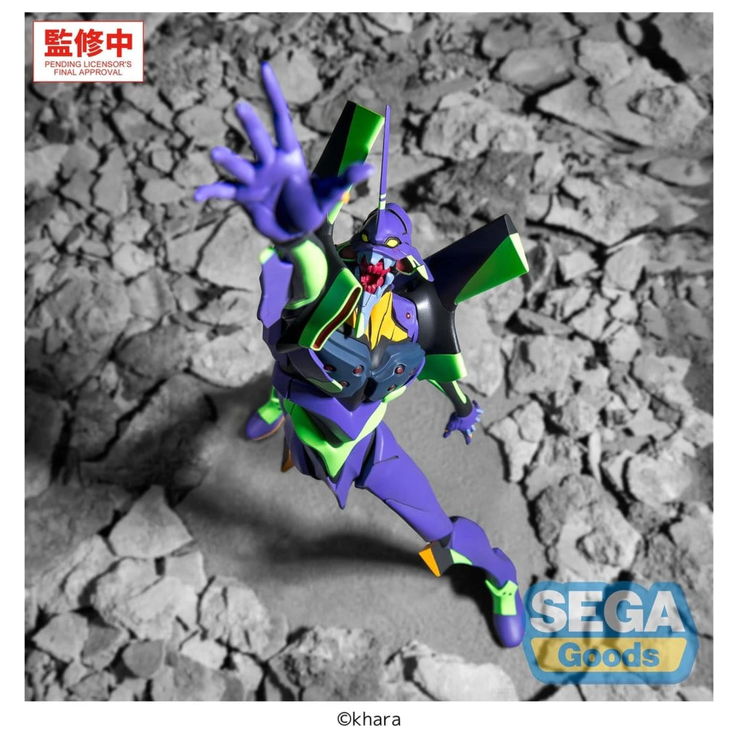 Evangelion: New Theatrical Edition FIGURIZMa PVC Figure Test Type-01 30 cm product photo